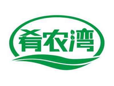 肴农湾
