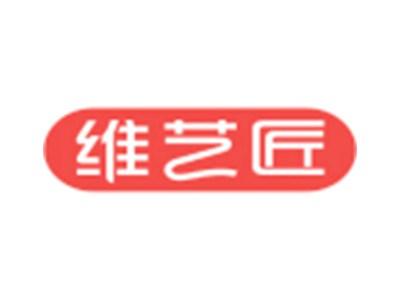 维艺匠