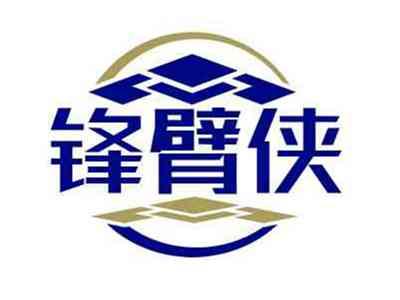 锋臂侠