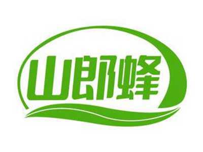 山郎蜂