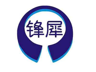锋犀