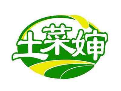 土菜婶