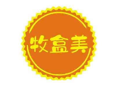 牧盒美