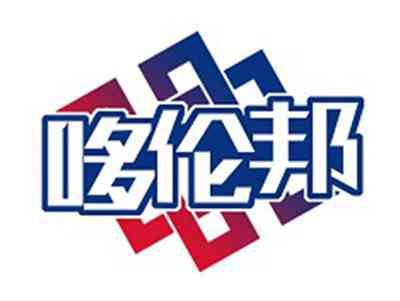 哆伦邦