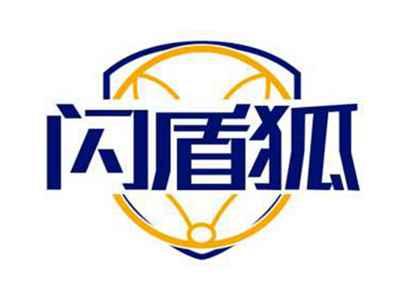 闪盾狐