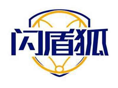 闪盾狐