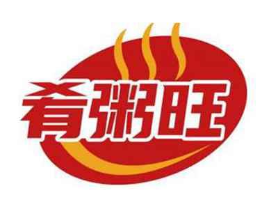肴粥旺