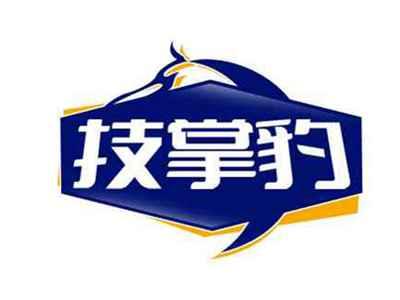 技掌豹