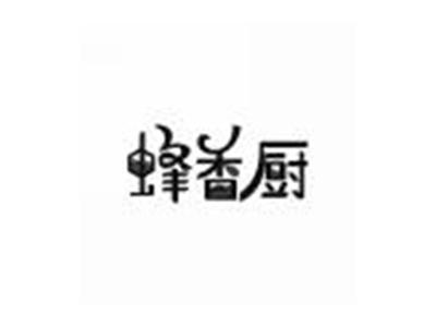 蜂香厨