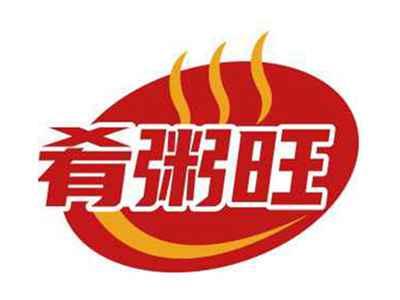 肴粥旺