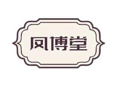 凤博堂