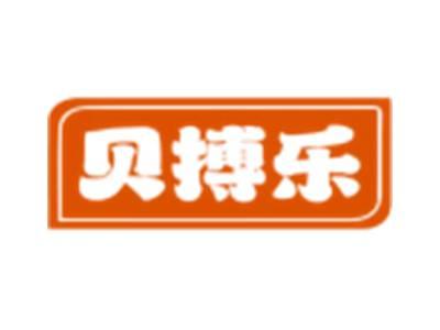 贝搏乐