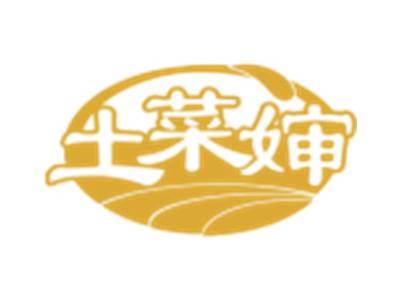 土菜婶