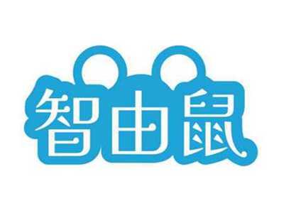 智由鼠