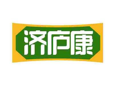 济庐康