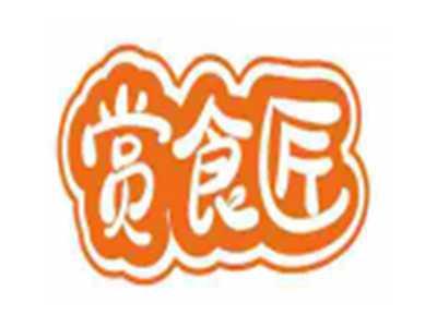 赏食匠
