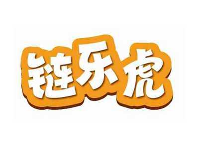 链乐虎