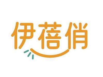 伊蓓俏