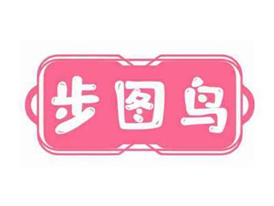 步图鸟