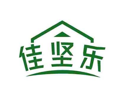 佳坚乐
