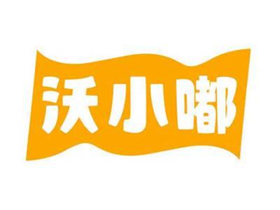 沃小嘟