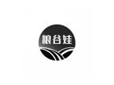 粮谷娃