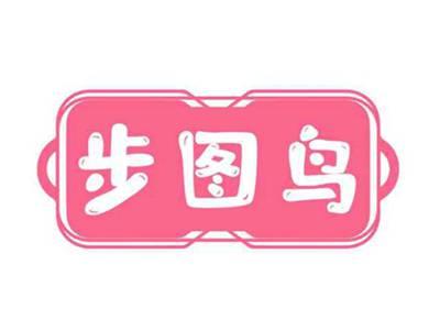 步图鸟