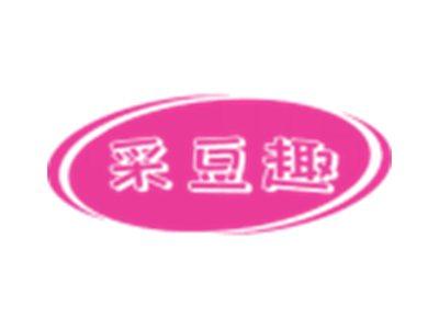 采豆趣