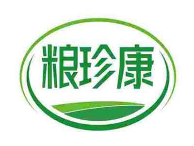 粮珍康