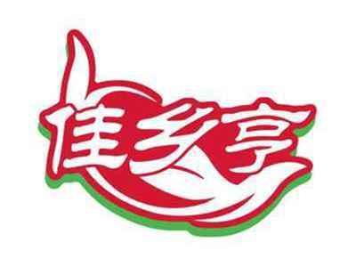 佳乡亨