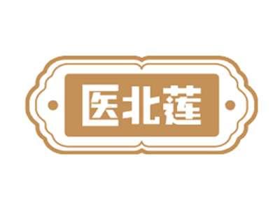 医北莲