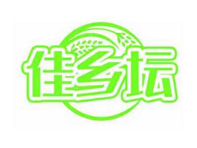 佳乡坛