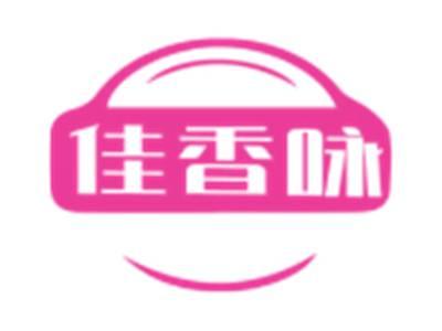 佳香咏
