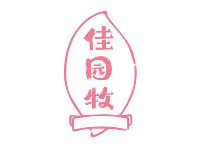 佳园牧