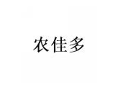 农佳多