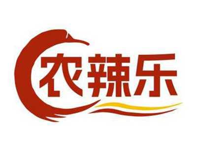 农辣乐