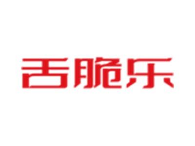 舌脆乐