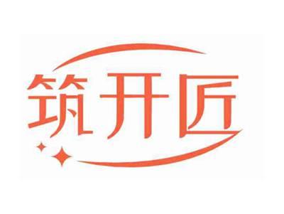 筑开匠