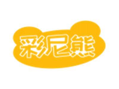 彩尼熊