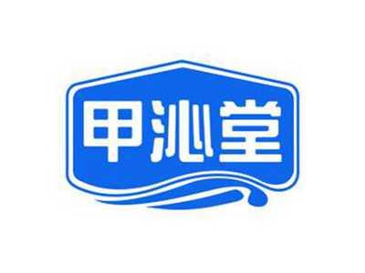 甲沁堂