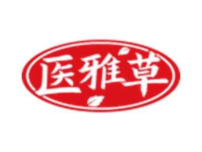 医雅草