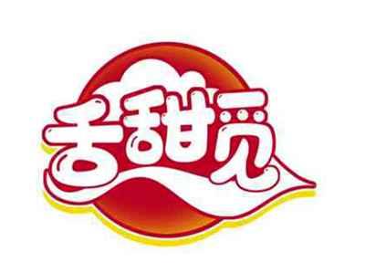 舌甜觅