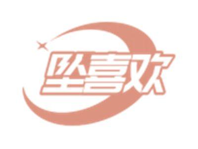 坠喜欢