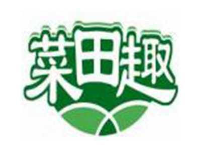菜田趣