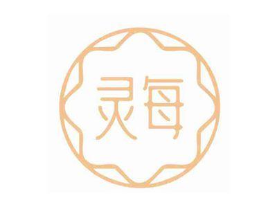 灵每