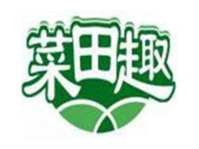 菜田趣
