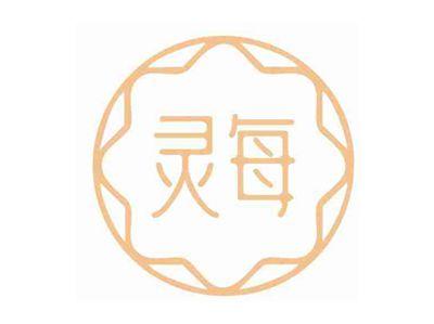 灵每