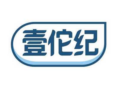 壹佗纪