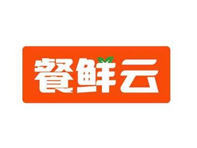餐鲜云