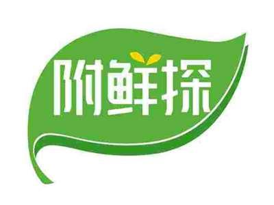 附鲜探